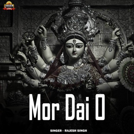 Mor Dai O | Boomplay Music