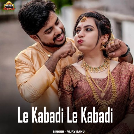 Le Kabadi Le Kabadi ft. Pooja Mehra | Boomplay Music