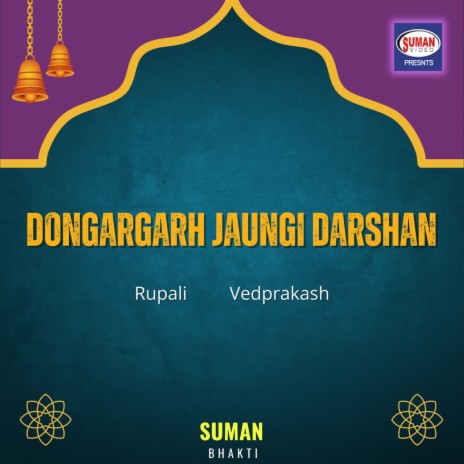 Dongargarh Jaungi Darshan ft. Vedprakash | Boomplay Music