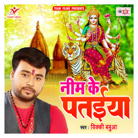 Mela Ghume Dashahra Ke | Boomplay Music