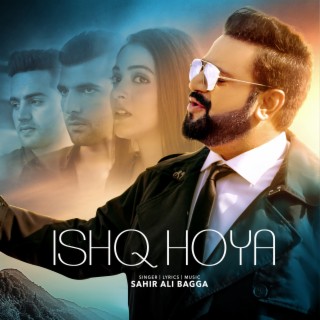 Sahir ali bagga bharosa pyar online tera