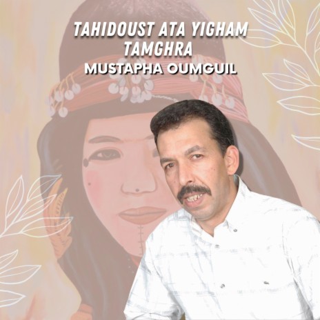 Tahidoust Ata Yigham Tamghra | Boomplay Music