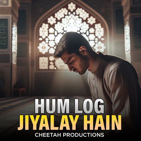 Hum Log Jiyalay Hain | Boomplay Music