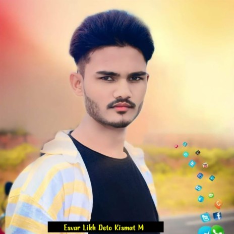 Esvar Likh Deto Kismat M ft. Ashok Ladli Ka Bas & Raj Aluda | Boomplay Music