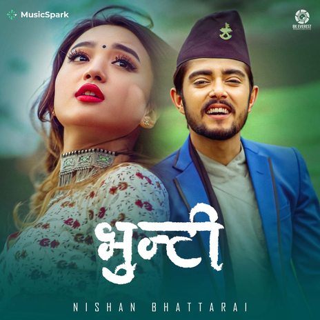 Bhunti | Boomplay Music