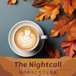 秋の木々とカフェ音楽