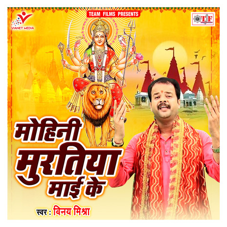 Odheli Chunariya Chatakdar | Boomplay Music