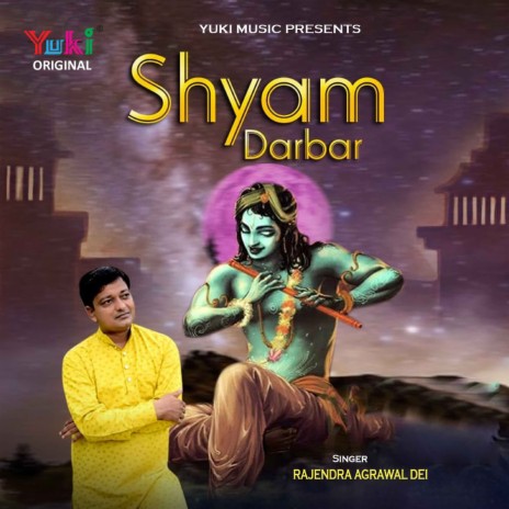 Shyam Darbar | Boomplay Music