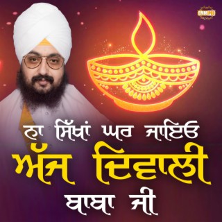 Na Sikha Ghar Jayeo Aaj Diwali Baba Ji