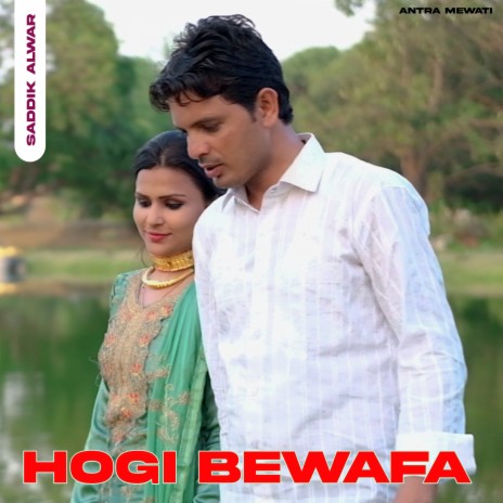 Hogi Bewafa ft. Sahin Chanchal | Boomplay Music