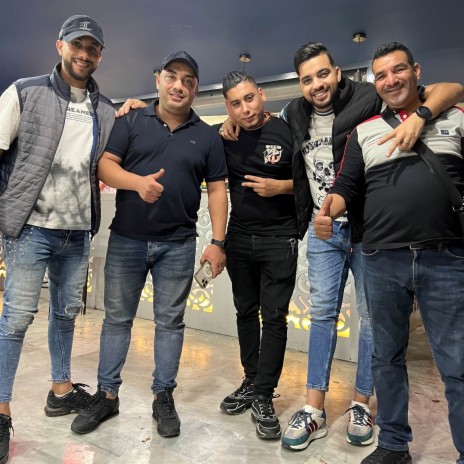 N9ol Ndir Wahda Nkhaf Yadiha El Milieu ft. Cheb Djamel Sghir & Wissem El Benz