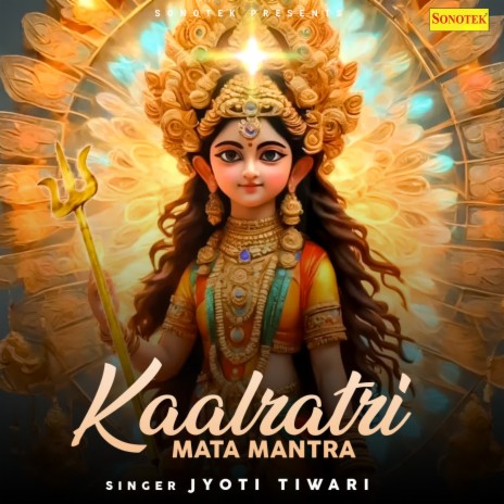 Kaalratri Mata Mantra