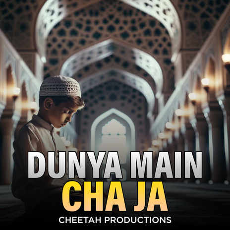 Dunya Main Cha Ja | Boomplay Music