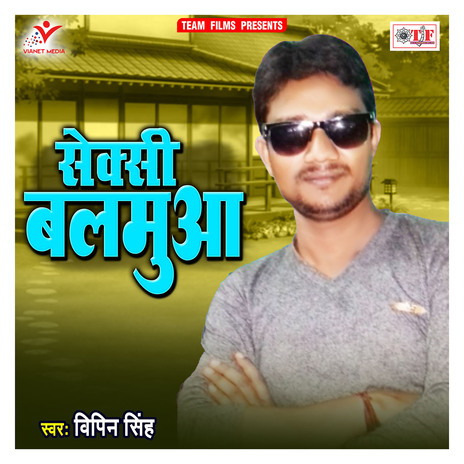 Kahiya Le Rahab Kuwar | Boomplay Music