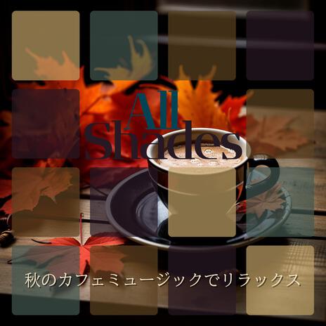 Coffee Composed Codex (Key Db Ver.)