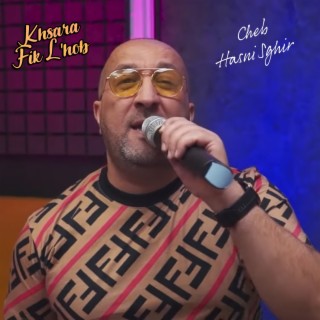 Khsara Fik L'hob