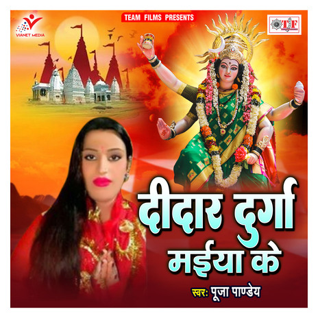 Raua Pardeshi Ho Gaini | Boomplay Music