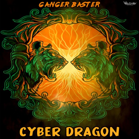 Cyber Dragon | Boomplay Music