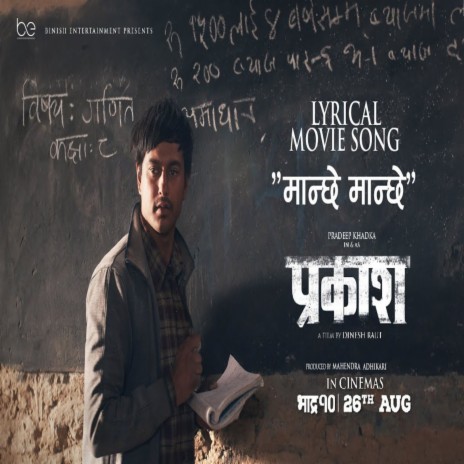 Manchhe Manchhe | Boomplay Music