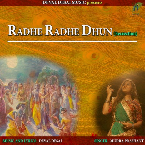 Radhe Radhe Dhun (Recreation) | Boomplay Music