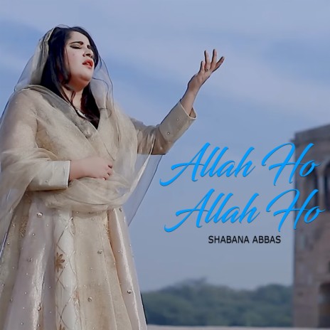 Allah Ho Allah Ho | Boomplay Music