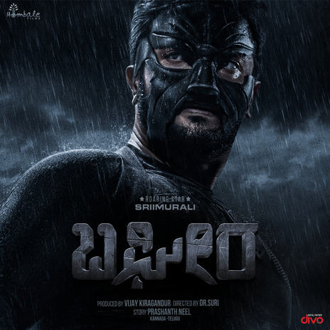 Bagheera Trailer (From Bagheera) | Boomplay Music