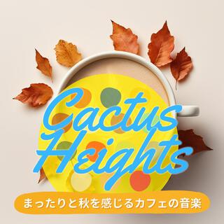 まったりと秋を感じるカフェの音楽