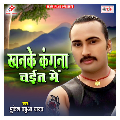 Ka Kailu Khairiyani Me | Boomplay Music