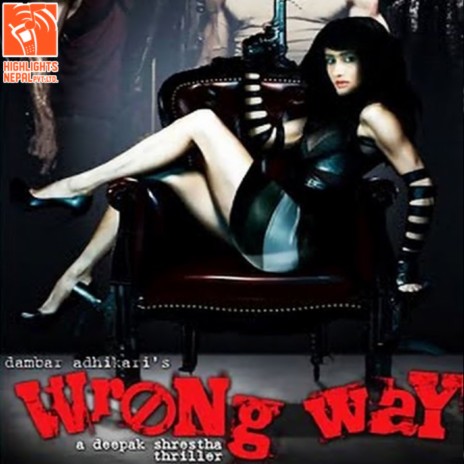 Wrong Way (Wrong Way) | Boomplay Music