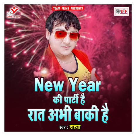 New Year Ki Party Hai Raat Abhi Baki Hai | Boomplay Music