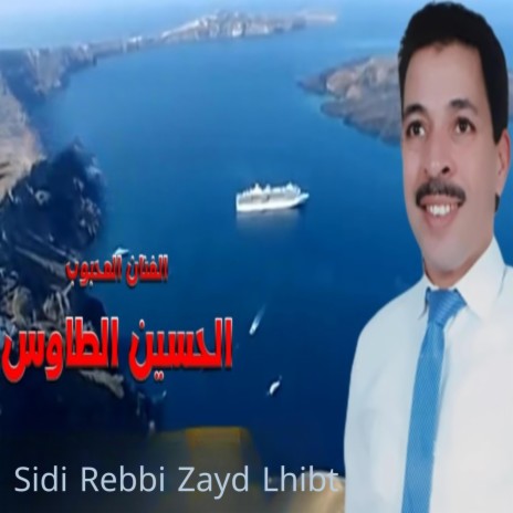 Sidi Rebbi Zayd Lhibt