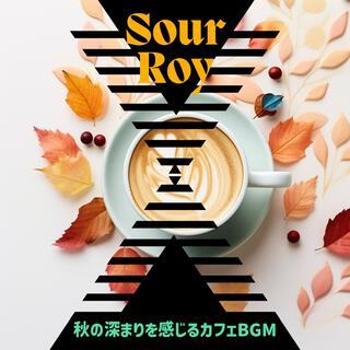 秋の深まりを感じるカフェbgm