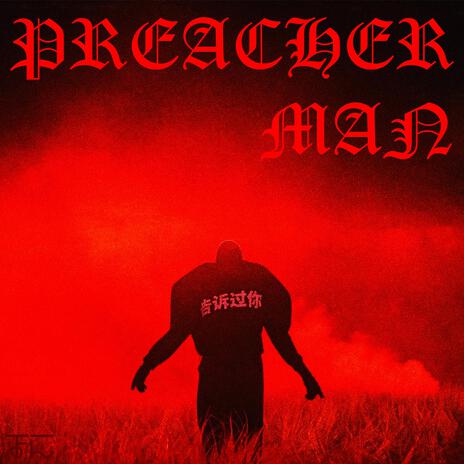 preacher man. | Boomplay Music