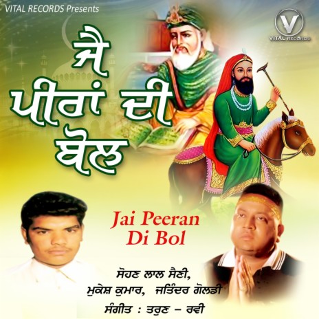 Peeran De Darbar Te ft. Mukesh Kumar & Jatinder Goldy | Boomplay Music