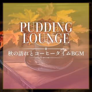 秋の訪れとコーヒータイムbgm