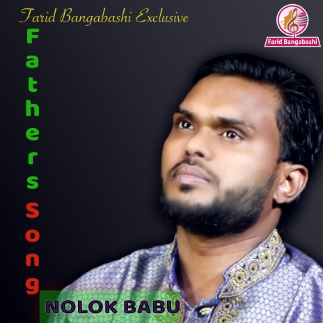 FATHERS SONG ft. NOLOK BABU | Boomplay Music