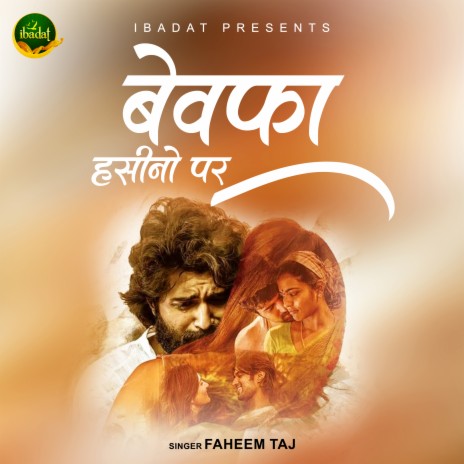 Bewafa Haseeno Par | Boomplay Music