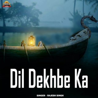 Dil Dekhbe Ka