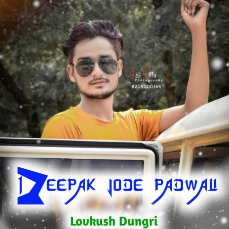 Deepak Jode Padwali (Meena Song) | Boomplay Music