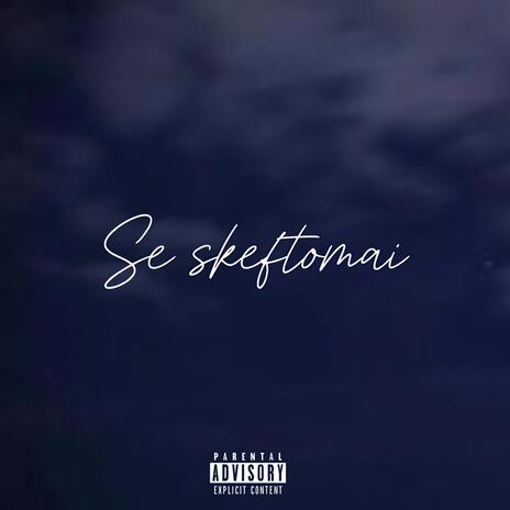 Se Skeftomai | Boomplay Music