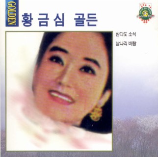 삼다도 소식