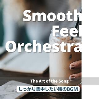 しっかり集中したい時のbgm - The Art of the Song