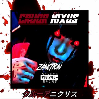 CRUOR NIXUS 血圧縮