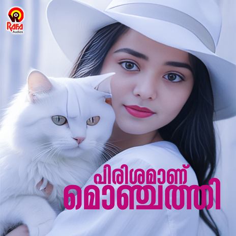 Muhabathin Patturumal ft. Kannur Shareef & P. Jayachandran | Boomplay Music