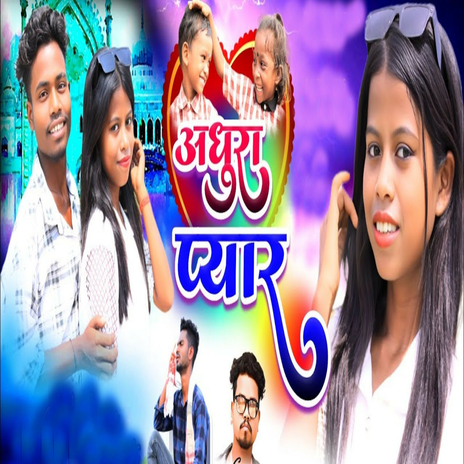 Adhura Pyar | Boomplay Music