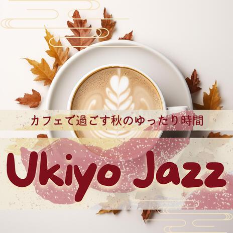 Cafe Sunlit Jazz (Key C Ver.)