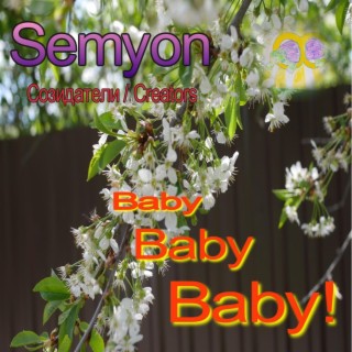 Baby Baby Baby! lyrics | Boomplay Music