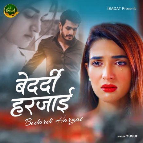 Bedardi Harzai | Boomplay Music