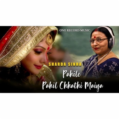 Pahile Pahile chhathi maiya - Sarda Sinha | Boomplay Music