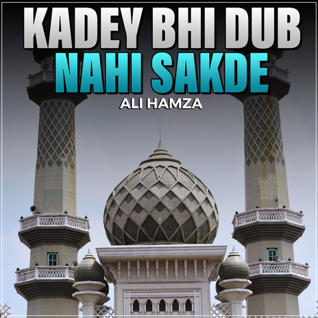 Kadey Bhi Dub Nahi Sakde | Boomplay Music